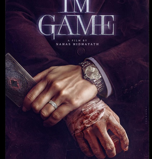 Dulquer Salmaan to return to Malayalam cinema with 'I'm Game' | Dulquer Salmaan to return to Malayalam cinema with 'I'm Game' Dulquer Salmaan to return to Malayalam cinema with 'I'm Game' | Dulquer Salmaan to return to Malayalam cinema with 'I'm Game'