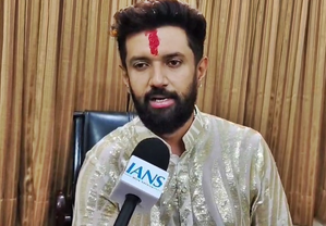 Lack of communication between Congress, RJD hindering their alliance: Chirag Paswan | Lack of communication between Congress, RJD hindering their alliance: Chirag Paswan Lack of communication between Congress, RJD hindering their alliance: Chirag Paswan | Lack of communication between Congress, RJD hindering their alliance: Chirag Paswan