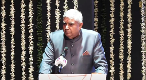 People-centric policies turned India into most aspirational nation in the world: V-P Dhankhar | People-centric policies turned India into most aspirational nation in the world: V-P Dhankhar People-centric policies turned India into most aspirational nation in the world: V-P Dhankhar | People-centric policies turned India into most aspirational nation in the world: V-P Dhankhar