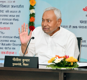 Bihar govt begins natural gas & petroleum exploration in Bhojpur | Bihar govt begins natural gas & petroleum exploration in Bhojpur Bihar govt begins natural gas & petroleum exploration in Bhojpur | Bihar govt begins natural gas & petroleum exploration in Bhojpur