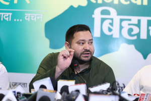 Nitish Kumar is tired; his administration is ineffective: Tejashwi Yadav | Nitish Kumar is tired; his administration is ineffective: Tejashwi Yadav Nitish Kumar is tired; his administration is ineffective: Tejashwi Yadav | Nitish Kumar is tired; his administration is ineffective: Tejashwi Yadav