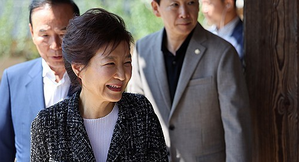 South Korea: PPP leadership to visit former President Park Geun-hye ahead of Yoon impeachment ruling | South Korea: PPP leadership to visit former President Park Geun-hye ahead of Yoon impeachment ruling South Korea: PPP leadership to visit former President Park Geun-hye ahead of Yoon impeachment ruling | South Korea: PPP leadership to visit former President Park Geun-hye ahead of Yoon impeachment ruling