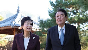 South Korean ex-Prez Park calls for unity within ruling party ahead of Yoon impeachment ruling | South Korean ex-Prez Park calls for unity within ruling party ahead of Yoon impeachment ruling South Korean ex-Prez Park calls for unity within ruling party ahead of Yoon impeachment ruling | South Korean ex-Prez Park calls for unity within ruling party ahead of Yoon impeachment ruling