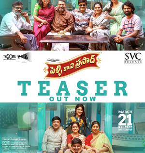 Prabhas releases teaser of Telugu comedy drama ‘Pelli Kani Prasad’ | Prabhas releases teaser of Telugu comedy drama ‘Pelli Kani Prasad’ Prabhas releases teaser of Telugu comedy drama ‘Pelli Kani Prasad’ | Prabhas releases teaser of Telugu comedy drama ‘Pelli Kani Prasad’
