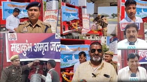 Holy Ganga water from Prayagraj's Sangam reaches Ayodhya, Noida; residents thank administration | Holy Ganga water from Prayagraj's Sangam reaches Ayodhya, Noida; residents thank administration Holy Ganga water from Prayagraj's Sangam reaches Ayodhya, Noida; residents thank administration | Holy Ganga water from Prayagraj's Sangam reaches Ayodhya, Noida; residents thank administration