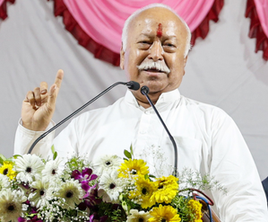 Mohan Bhagwat to formally inaugurate Vidya Bharati's training camp in Bhopal today | Mohan Bhagwat to formally inaugurate Vidya Bharati's training camp in Bhopal today Mohan Bhagwat to formally inaugurate Vidya Bharati's training camp in Bhopal today | Mohan Bhagwat to formally inaugurate Vidya Bharati's training camp in Bhopal today