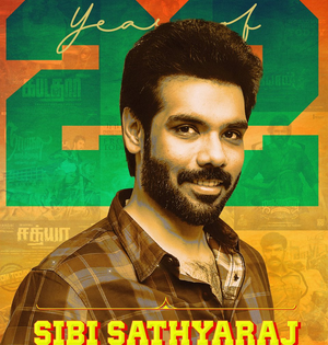 Sibi Sathyaraj alerts aspiring actors to fake casting call put out in his name | Sibi Sathyaraj alerts aspiring actors to fake casting call put out in his name Sibi Sathyaraj alerts aspiring actors to fake casting call put out in his name | Sibi Sathyaraj alerts aspiring actors to fake casting call put out in his name