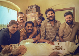 Vaibhav, Niharika’s comedy drama ‘Perusu’ cleared for release with an ‘A’ cerficate | Vaibhav, Niharika’s comedy drama ‘Perusu’ cleared for release with an ‘A’ cerficate Vaibhav, Niharika’s comedy drama ‘Perusu’ cleared for release with an ‘A’ cerficate | Vaibhav, Niharika’s comedy drama ‘Perusu’ cleared for release with an ‘A’ cerficate