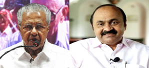 CM Vijayan playing majority community appeasement card: Congress | CM Vijayan playing majority community appeasement card: Congress CM Vijayan playing majority community appeasement card: Congress | CM Vijayan playing majority community appeasement card: Congress
