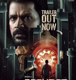 Release of actor Shaam’s 'Asthram' postponed | Release of actor Shaam’s 'Asthram' postponed Release of actor Shaam’s 'Asthram' postponed | Release of actor Shaam’s 'Asthram' postponed