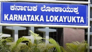 Karnataka Lokayukta raids places linked to govt officials across 7 districts | Karnataka Lokayukta raids places linked to govt officials across 7 districts Karnataka Lokayukta raids places linked to govt officials across 7 districts | Karnataka Lokayukta raids places linked to govt officials across 7 districts