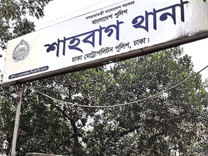Mob besiege police station in Dhaka, call for release of accused in sexual harassment case | Mob besiege police station in Dhaka, call for release of accused in sexual harassment case Mob besiege police station in Dhaka, call for release of accused in sexual harassment case | Mob besiege police station in Dhaka, call for release of accused in sexual harassment case