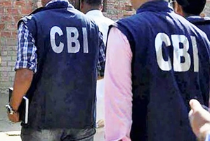 All wings of CBI in Kolkata to be under one roof soon | All wings of CBI in Kolkata to be under one roof soon All wings of CBI in Kolkata to be under one roof soon | All wings of CBI in Kolkata to be under one roof soon
