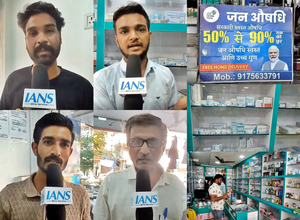 Maharashtra: Jan Aushadhi Kendra emerging as 'Sanjeevani' for the people of Virar | Maharashtra: Jan Aushadhi Kendra emerging as 'Sanjeevani' for the people of Virar Maharashtra: Jan Aushadhi Kendra emerging as 'Sanjeevani' for the people of Virar | Maharashtra: Jan Aushadhi Kendra emerging as 'Sanjeevani' for the people of Virar