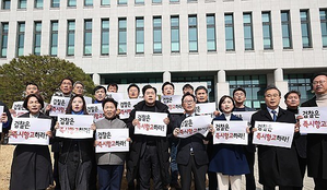 South Korean parties clash over court's ruling to release Yoon | South Korean parties clash over court's ruling to release Yoon South Korean parties clash over court's ruling to release Yoon | South Korean parties clash over court's ruling to release Yoon