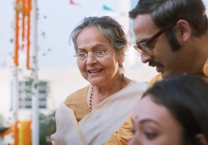 Rakhee Gulzar makes a comeback after 22 years with 'Aamar Boss' | Rakhee Gulzar makes a comeback after 22 years with 'Aamar Boss' Rakhee Gulzar makes a comeback after 22 years with 'Aamar Boss' | Rakhee Gulzar makes a comeback after 22 years with 'Aamar Boss'