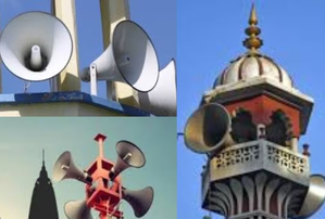UP Police remove illegal loudspeakers from Sambhal mosque, Imam booked | UP Police remove illegal loudspeakers from Sambhal mosque, Imam booked UP Police remove illegal loudspeakers from Sambhal mosque, Imam booked | UP Police remove illegal loudspeakers from Sambhal mosque, Imam booked