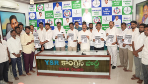 YSRCP calls for protests on March 12 over NDA government’s 'failures' | YSRCP calls for protests on March 12 over NDA government’s 'failures' YSRCP calls for protests on March 12 over NDA government’s 'failures' | YSRCP calls for protests on March 12 over NDA government’s 'failures'