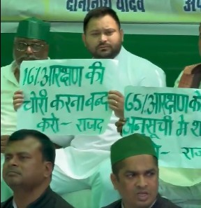Tejashwi Yadav slams Nitish Kumar, calls him anti-reservation | Tejashwi Yadav slams Nitish Kumar, calls him anti-reservation Tejashwi Yadav slams Nitish Kumar, calls him anti-reservation | Tejashwi Yadav slams Nitish Kumar, calls him anti-reservation