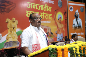 Tribal communities are flag bearers of Indian culture and traditions: Durgadas Uikey | Tribal communities are flag bearers of Indian culture and traditions: Durgadas Uikey Tribal communities are flag bearers of Indian culture and traditions: Durgadas Uikey | Tribal communities are flag bearers of Indian culture and traditions: Durgadas Uikey