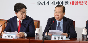 Impeached South Korean President Yoon meets ruling party leadership day after release from jail | Impeached South Korean President Yoon meets ruling party leadership day after release from jail Impeached South Korean President Yoon meets ruling party leadership day after release from jail | Impeached South Korean President Yoon meets ruling party leadership day after release from jail