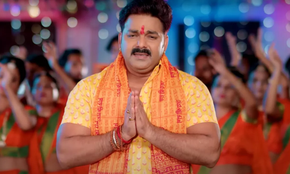 Bihar: Pawan Singh acquitted in the model code violation case | Bihar: Pawan Singh acquitted in the model code violation case Bihar: Pawan Singh acquitted in the model code violation case | Bihar: Pawan Singh acquitted in the model code violation case
