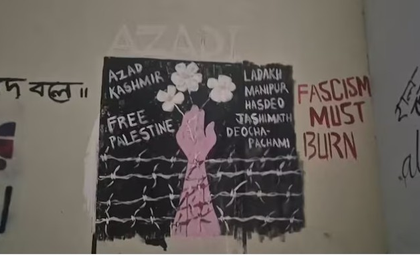 JU crisis: Kolkata Police register new suo motu case over objectionable wall graffiti in campus | JU crisis: Kolkata Police register new suo motu case over objectionable wall graffiti in campus