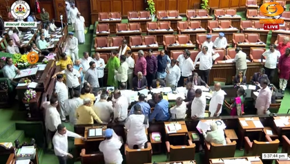 BJP, JD (S) stall K’taka House proceedings over Cong workers’ appointment into Guarantees Implementation Committee | BJP, JD (S) stall K’taka House proceedings over Cong workers’ appointment into Guarantees Implementation Committee BJP, JD (S) stall K’taka House proceedings over Cong workers’ appointment into Guarantees Implementation Committee | BJP, JD (S) stall K’taka House proceedings over Cong workers’ appointment into Guarantees Implementation Committee