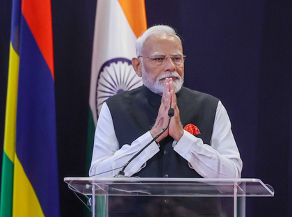 Humbled to receive highest national award of Mauritius, dedicate it to 140 crore people of India: PM Modi | Humbled to receive highest national award of Mauritius, dedicate it to 140 crore people of India: PM Modi Humbled to receive highest national award of Mauritius, dedicate it to 140 crore people of India: PM Modi | Humbled to receive highest national award of Mauritius, dedicate it to 140 crore people of India: PM Modi