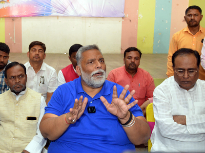 Pappu Yadav slams RJD over seat-sharing deadlock in grand alliance, gives advice to Lalu Yadav | Pappu Yadav slams RJD over seat-sharing deadlock in grand alliance, gives advice to Lalu Yadav Pappu Yadav slams RJD over seat-sharing deadlock in grand alliance, gives advice to Lalu Yadav | Pappu Yadav slams RJD over seat-sharing deadlock in grand alliance, gives advice to Lalu Yadav