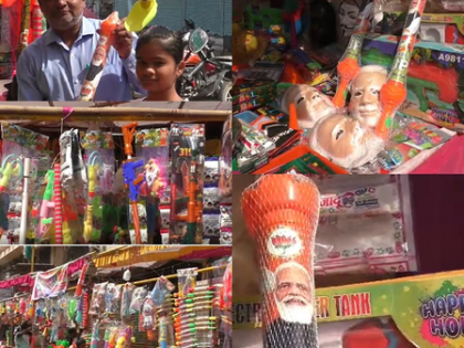 Holi celebrations in Burhanpur see tremendous demand for pichkaris, masks with PM Modi's photo | Holi celebrations in Burhanpur see tremendous demand for pichkaris, masks with PM Modi's photo Holi celebrations in Burhanpur see tremendous demand for pichkaris, masks with PM Modi's photo | Holi celebrations in Burhanpur see tremendous demand for pichkaris, masks with PM Modi's photo