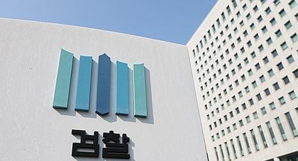 South Korean prosecution says 'no change' in decision not to appeal Yoon's release | South Korean prosecution says 'no change' in decision not to appeal Yoon's release South Korean prosecution says 'no change' in decision not to appeal Yoon's release | South Korean prosecution says 'no change' in decision not to appeal Yoon's release