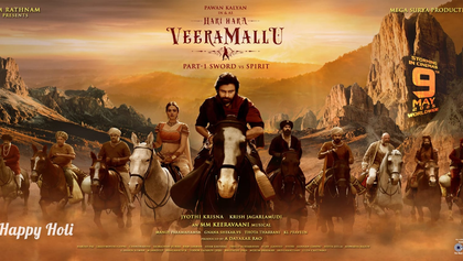 Pawan Kalyan-starrer 'Hari Hara Veera Mallu' to release on May 9 | Pawan Kalyan-starrer 'Hari Hara Veera Mallu' to release on May 9 Pawan Kalyan-starrer 'Hari Hara Veera Mallu' to release on May 9 | Pawan Kalyan-starrer 'Hari Hara Veera Mallu' to release on May 9