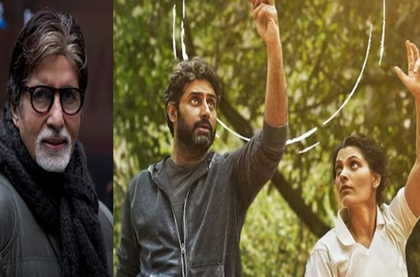 Big B says ‘all the best’ to son Abhishek for ‘Be Happy’, ‘Ghoomer’ screening in Tashkent | Big B says ‘all the best’ to son Abhishek for ‘Be Happy’, ‘Ghoomer’ screening in Tashkent Big B says ‘all the best’ to son Abhishek for ‘Be Happy’, ‘Ghoomer’ screening in Tashkent | Big B says ‘all the best’ to son Abhishek for ‘Be Happy’, ‘Ghoomer’ screening in Tashkent