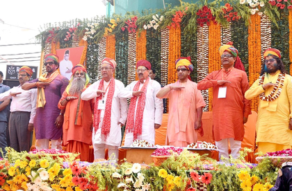 Faith is strength of Sanatan Dharma and festivals are its soul: UP CM Yogi | Faith is strength of Sanatan Dharma and festivals are its soul: UP CM Yogi Faith is strength of Sanatan Dharma and festivals are its soul: UP CM Yogi | Faith is strength of Sanatan Dharma and festivals are its soul: UP CM Yogi