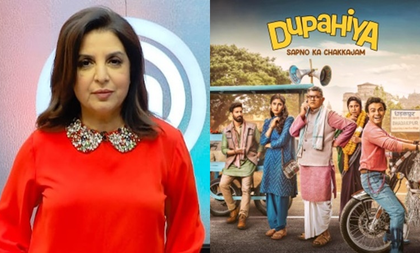 Farah Khan says ‘Dupahiya’ has ‘simple plot, pleasant characters and great humour’ | Farah Khan says ‘Dupahiya’ has ‘simple plot, pleasant characters and great humour’ Farah Khan says ‘Dupahiya’ has ‘simple plot, pleasant characters and great humour’ | Farah Khan says ‘Dupahiya’ has ‘simple plot, pleasant characters and great humour’