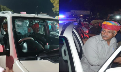 Man arrested for vandalizing vehicle in Shekhawat's convoy during Rav ji ki Gair | Man arrested for vandalizing vehicle in Shekhawat's convoy during Rav ji ki Gair Man arrested for vandalizing vehicle in Shekhawat's convoy during Rav ji ki Gair | Man arrested for vandalizing vehicle in Shekhawat's convoy during Rav ji ki Gair