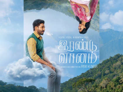 Vishnu Vishal’s third film with director Ramkumar titled ‘Irandu Vaanam’ | Vishnu Vishal’s third film with director Ramkumar titled ‘Irandu Vaanam’ Vishnu Vishal’s third film with director Ramkumar titled ‘Irandu Vaanam’ | Vishnu Vishal’s third film with director Ramkumar titled ‘Irandu Vaanam’
