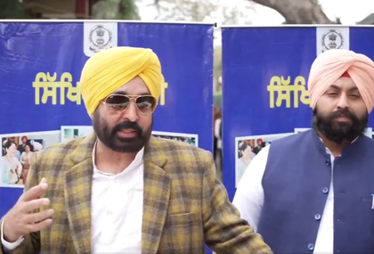 BJP using delimitation to eliminate political opponents: Punjab CM Mann | BJP using delimitation to eliminate political opponents: Punjab CM Mann BJP using delimitation to eliminate political opponents: Punjab CM Mann | BJP using delimitation to eliminate political opponents: Punjab CM Mann