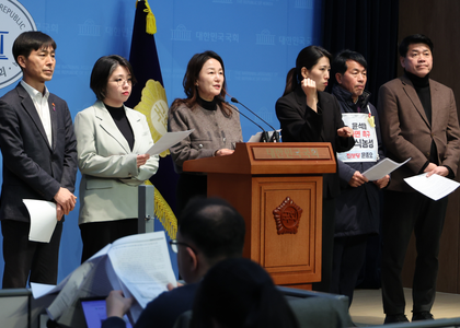 South Korea: Opposition parties to ask global legislature body to investigate Yoon's martial law bid | South Korea: Opposition parties to ask global legislature body to investigate Yoon's martial law bid South Korea: Opposition parties to ask global legislature body to investigate Yoon's martial law bid | South Korea: Opposition parties to ask global legislature body to investigate Yoon's martial law bid