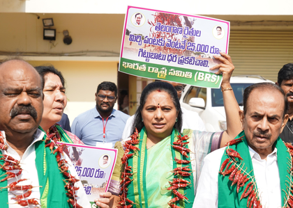 BRS MLCs stage novel protest wearing chilli garlands in Talangana | BRS MLCs stage novel protest wearing chilli garlands in Talangana BRS MLCs stage novel protest wearing chilli garlands in Talangana | BRS MLCs stage novel protest wearing chilli garlands in Talangana