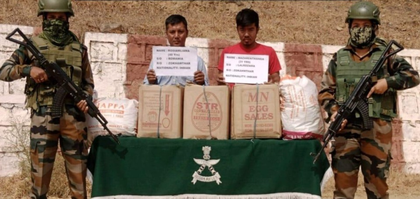 Indian pangolin scales worth Rs 64 lakh seized in Mizoram | Indian pangolin scales worth Rs 64 lakh seized in Mizoram Indian pangolin scales worth Rs 64 lakh seized in Mizoram | Indian pangolin scales worth Rs 64 lakh seized in Mizoram