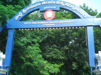 Telangana renames Telugu University after Suravaram Pratap Reddy | Telangana renames Telugu University after Suravaram Pratap Reddy Telangana renames Telugu University after Suravaram Pratap Reddy | Telangana renames Telugu University after Suravaram Pratap Reddy