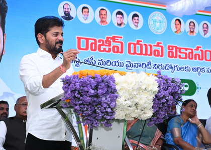 Telangana launches Rajiv Yuva Vikasam scheme | Telangana launches Rajiv Yuva Vikasam scheme Telangana launches Rajiv Yuva Vikasam scheme | Telangana launches Rajiv Yuva Vikasam scheme