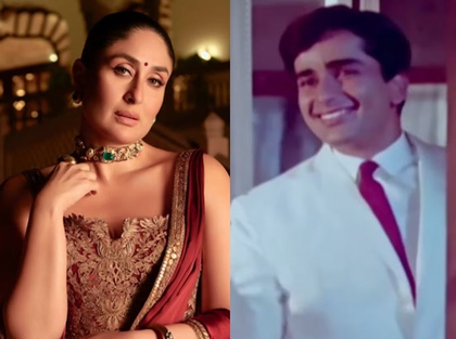 Kareena Kapoor remembers grandfather Shashi Kapoor on his 87th birth anniversary | Kareena Kapoor remembers grandfather Shashi Kapoor on his 87th birth anniversary Kareena Kapoor remembers grandfather Shashi Kapoor on his 87th birth anniversary | Kareena Kapoor remembers grandfather Shashi Kapoor on his 87th birth anniversary