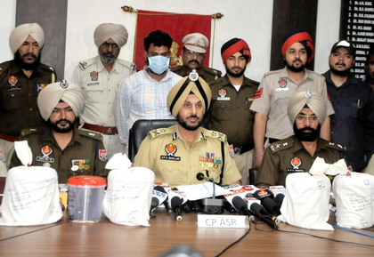 Drug cartel busted in Punjab, 8.08 kg heroin seized | Drug cartel busted in Punjab, 8.08 kg heroin seized Drug cartel busted in Punjab, 8.08 kg heroin seized | Drug cartel busted in Punjab, 8.08 kg heroin seized