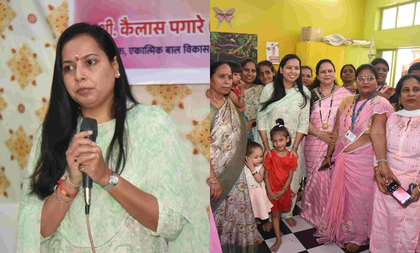 Maha govt launches Suposhit Mumbai Abhiyan, Urban Child Development Centre Scheme | Maha govt launches Suposhit Mumbai Abhiyan, Urban Child Development Centre Scheme Maha govt launches Suposhit Mumbai Abhiyan, Urban Child Development Centre Scheme | Maha govt launches Suposhit Mumbai Abhiyan, Urban Child Development Centre Scheme