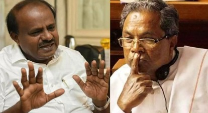 Karnataka govt accuses Kumaraswamy of land encroachment, JD-S leader denies allegations | Karnataka govt accuses Kumaraswamy of land encroachment, JD-S leader denies allegations Karnataka govt accuses Kumaraswamy of land encroachment, JD-S leader denies allegations | Karnataka govt accuses Kumaraswamy of land encroachment, JD-S leader denies allegations