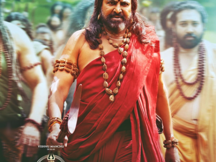 'Kannappa' unit honours Mohan Babu by releasing Mahadeva Shastri’s intro song on his birthday | 'Kannappa' unit honours Mohan Babu by releasing Mahadeva Shastri’s intro song on his birthday 'Kannappa' unit honours Mohan Babu by releasing Mahadeva Shastri’s intro song on his birthday | 'Kannappa' unit honours Mohan Babu by releasing Mahadeva Shastri’s intro song on his birthday
