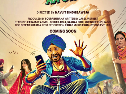 Delbar Arya calls her film ‘Jadon Da Mobile Aagya’ a refreshing take on modern digital obsession | Delbar Arya calls her film ‘Jadon Da Mobile Aagya’ a refreshing take on modern digital obsession